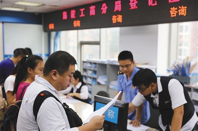 10月起企业登记实现&ldquo;五证合一&rdquo;