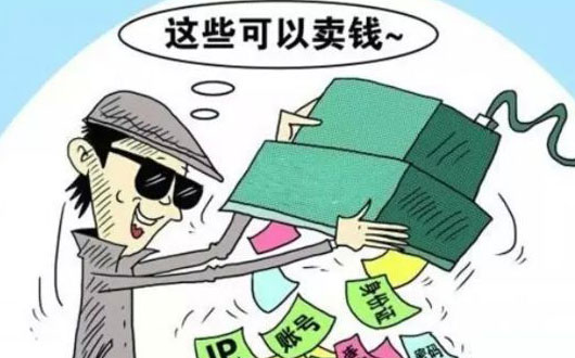 电信诈骗:运营商疏于监管难辞其咎 