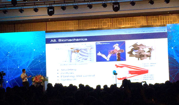 2016中国人工智能大会开幕