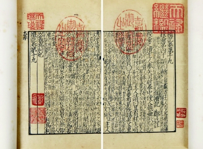 古籍善本：收藏升温 渐成新宠