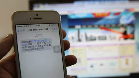 防范电信诈骗 须根除信息贩卖黑色产业链条