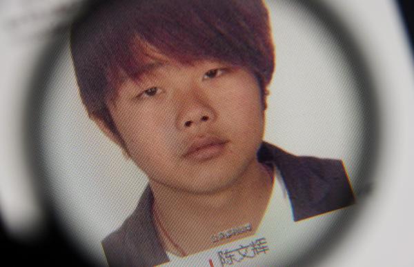 徐玉玉案头号嫌犯自首：家人从山中找到劝服其投案