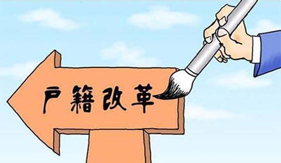 积分落户小心翼翼:北上广深人口调控的困局与突围