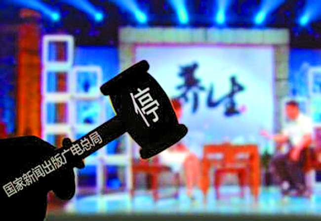 广电总局：食品药品广告播出单条不得超一分钟