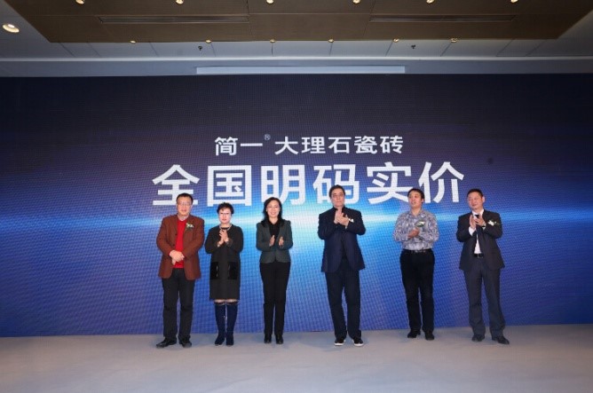 &ldquo;明码实价&rdquo;将迎好品牌共同发声