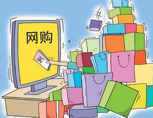 北京新规：不规范网店将被贴&ldquo;警示标签&rdquo;