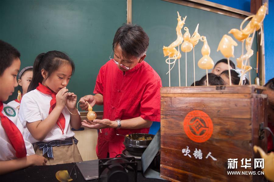 开学第一课学&ldquo;非遗&rdquo;