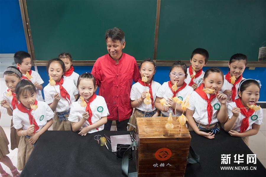 （教育）（2）开学第一课学“非遗”