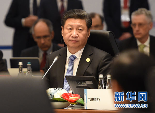 关于G20，习近平这么说