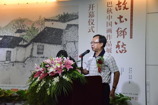 书画频道董事局主席 王平