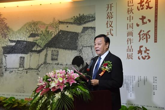 故土&middot;乡愁：巴秋画展在京举行