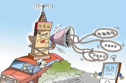 大学生注意！电信诈骗常用这三招