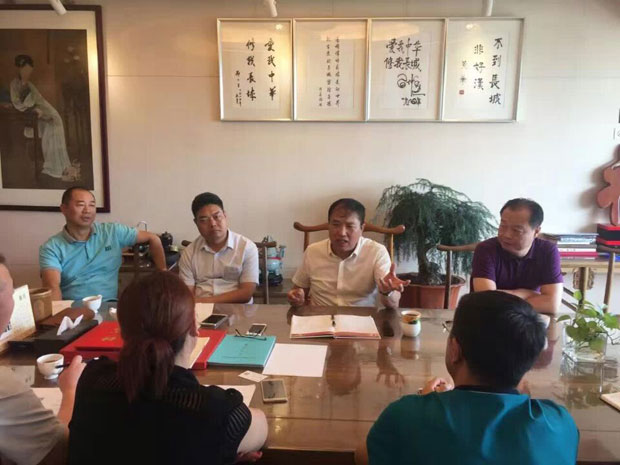 中国长城学会企业家联合会座谈会