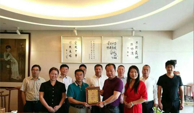 李刚总编辑授牌