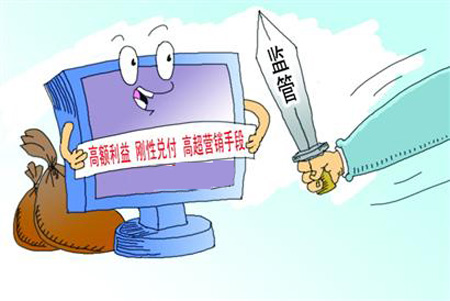 互联网广告新规实施后首张&ldquo;罚单&rdquo;开出