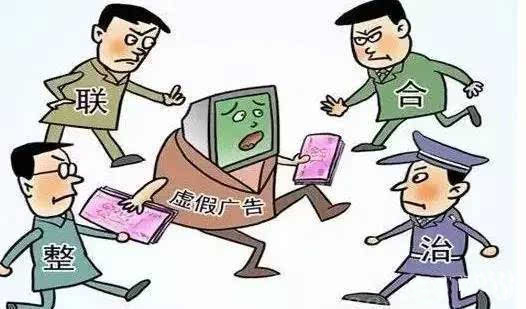 互联网广告不再是&ldquo;脱缰野马&rdquo;