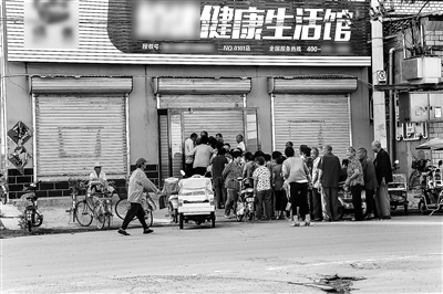 保健品店铺只接待白发族 体检推销一条龙经营