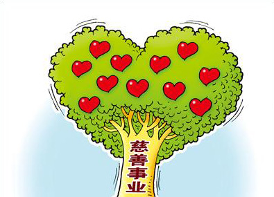 各地迎接首个&ldquo;中华慈善日&rdquo; 推动形成全民慈善