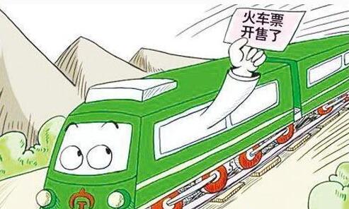 国庆火车票今起开售 部分动车预售时间有所调整