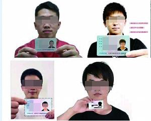 &ldquo;手持身份证照片&rdquo;网上可轻易搜到 网友：太危险