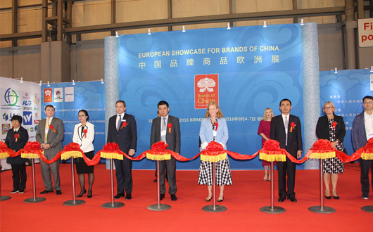 2016中国品牌商品欧洲展在英国伯明翰举行