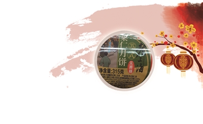 月饼新标准出台 市场上出现了不少新变化