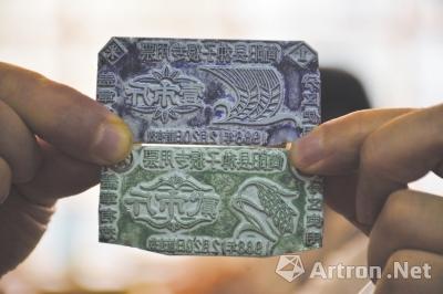 粮票印模 宝贝难得：印制完成后都会被拦腰剪断