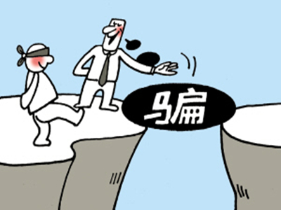 &ldquo;领导&rdquo;换手机号码成新型骗术