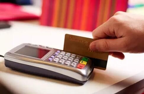 银行卡刷卡手续费下调 商户每年可减少74亿元支出
