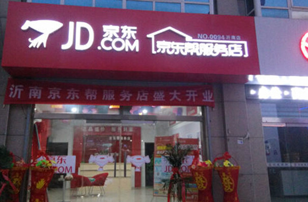 京东超市喊话天猫：将成商超绝对第一