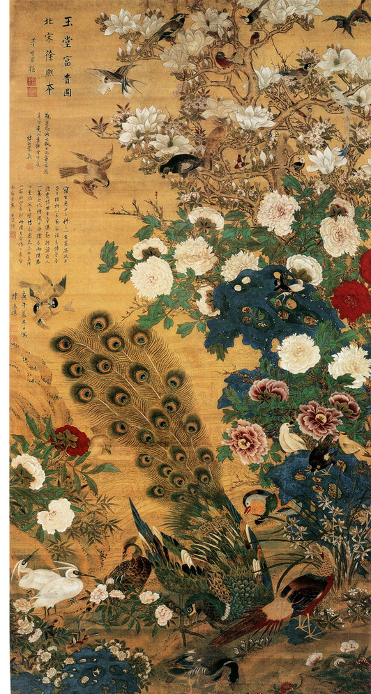 3清代 陈嘉选《玉堂富贵图》&nbsp;&nbsp;