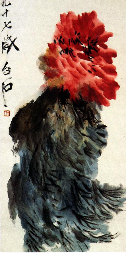 齐白石《牡丹花