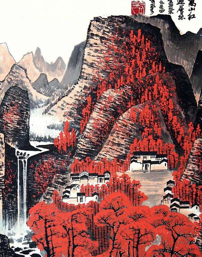 诗词书画纪念毛泽东逝世40周年