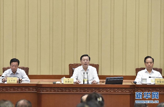 十二届全国人大常委会举行第二十三次会议