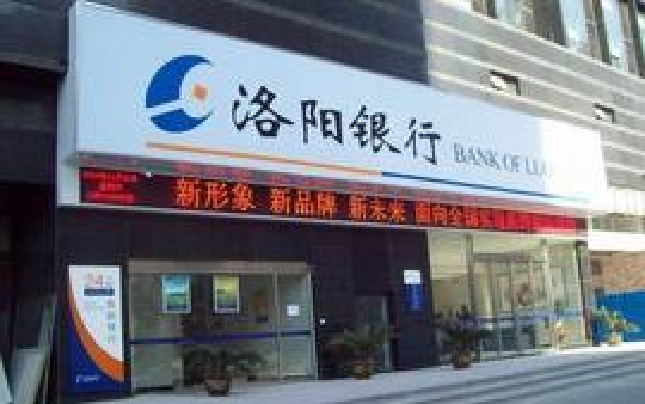 河南一银行因微信广告中&ldquo;吹牛&rdquo;被罚40万