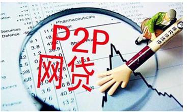 地方金融行业推新规治理校园贷 推销或代理被禁