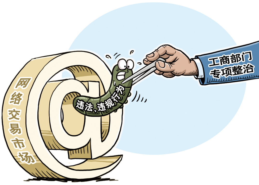 网民呼吁管管无主视频