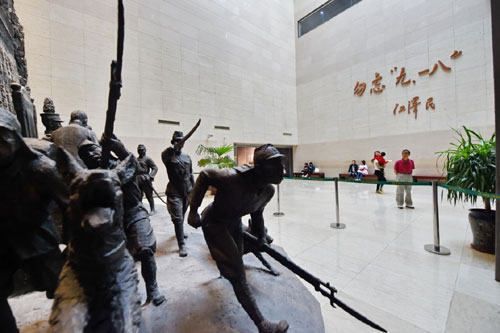 铭记&ldquo;九一八&rdquo; 全国多地举办纪念活动