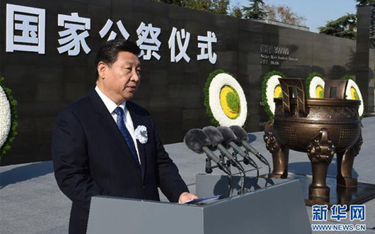 &ldquo;平语&rdquo;近人：习近平谈中国人民抗日战争