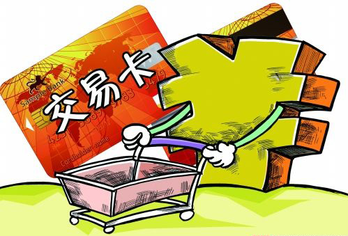 从&ldquo;网红月饼&rdquo;到&ldquo;线上约跑&rdquo;　假日消费增添新活力