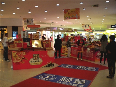 百姓的&ldquo;心头爱&rdquo;－－中秋节消费市场出现新趋势