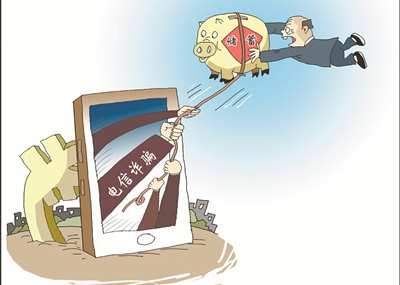 三只&ldquo;黑手&rdquo;托起电信网络诈骗