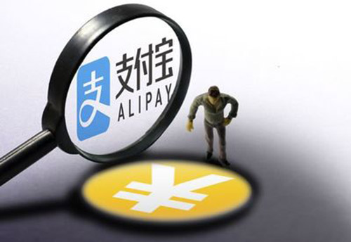 支付宝突下&ldquo;收费令&rdquo;卡位战风起云涌