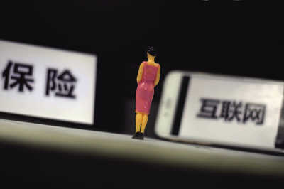 互联网保险火爆背后&ldquo;坑很多&rdquo;