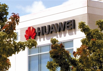 华为以&ldquo;拥抱云时代&rdquo;为主题精彩亮相通信展