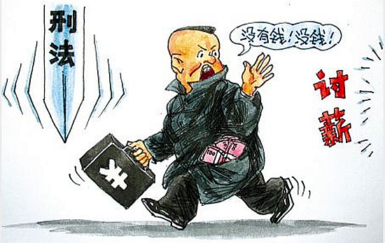 七类劳动保障违法行为将被推上&ldquo;曝光台&rdquo;