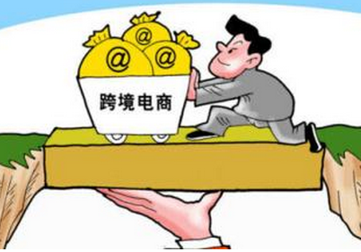 上半年跨境电商交易规模2.6万亿