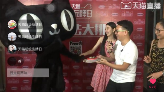 &ldquo;电商+直播&rdquo;模式能走多远？