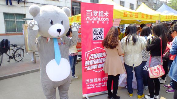 糯米已成百度内部腐败重灾区 员工刷单骗补被判刑