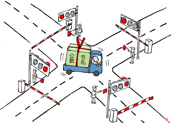 近七成受访者感觉社会风气有明显改善